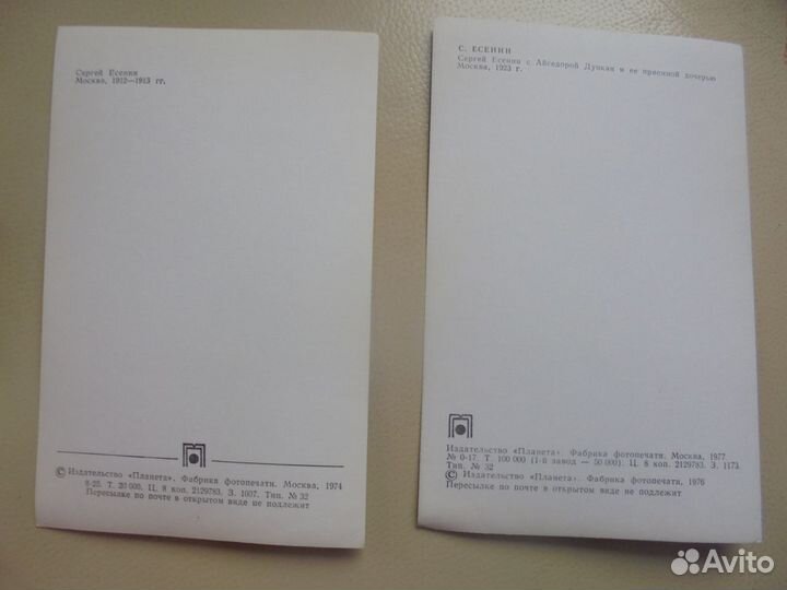 Откр Есенин Сов Худ Мин Связь