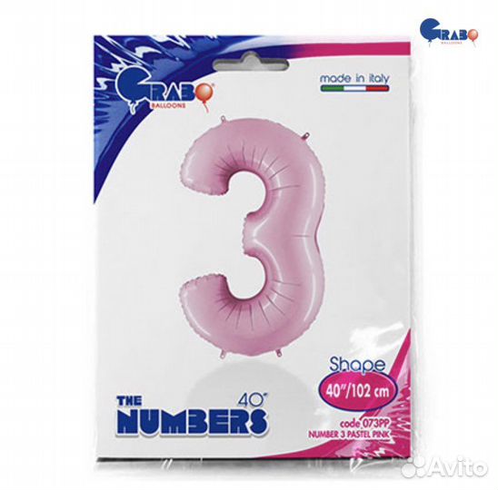 Воздушные шары