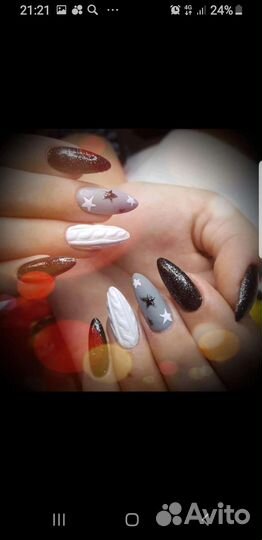 Аппаратный маникюр