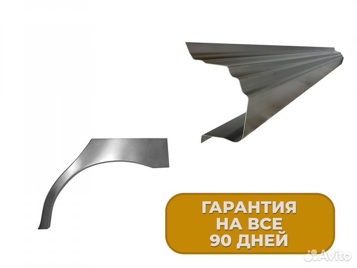 Ремонтные пороги и арки Honda Мценск