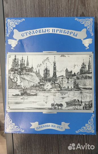 Чайный набор столовых приборов 7 предметов