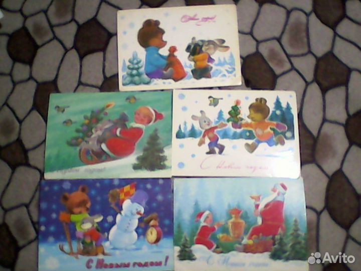 Открытки СССР зарубин