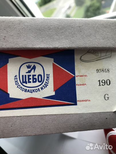 Обувь Цебо чехословакия не ношенные. Винтаж