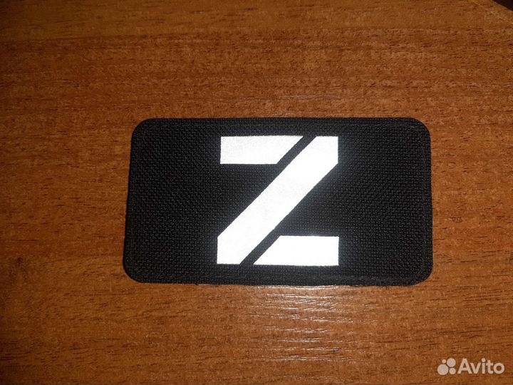 Шеврон новый