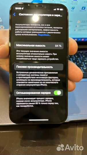 iPhone 12 Pro, 128 ГБ