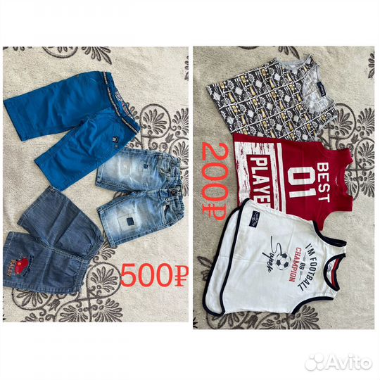 Детские вещи на мальчика 4-7 лет пакетом