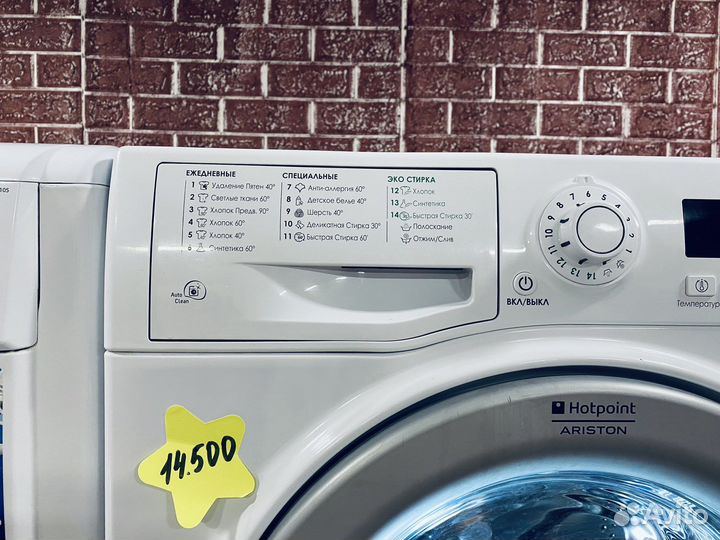 Стиральная машина бу 6кг