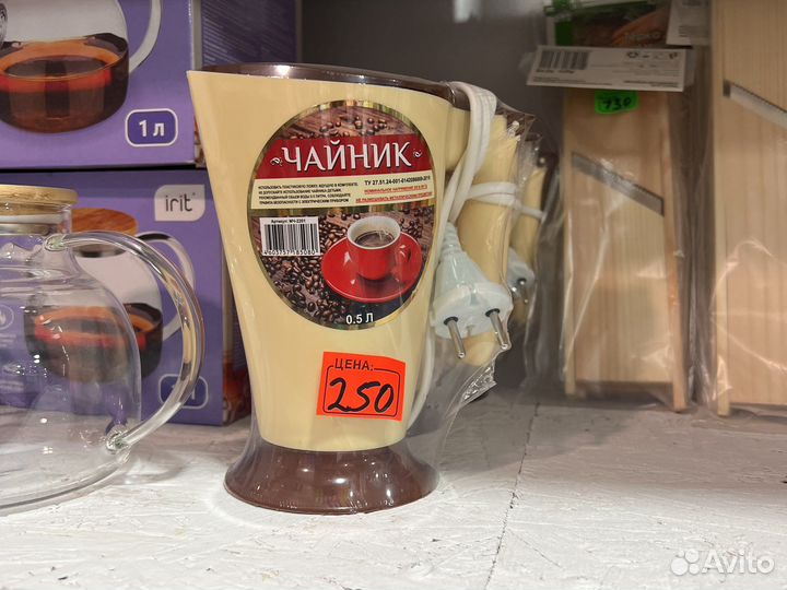 Чайник электрический 0.5