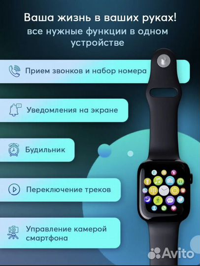 Часы apple watch 8 люкс