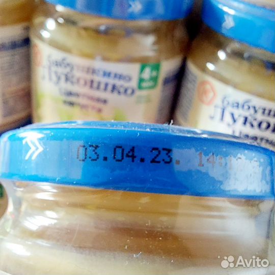 Детское питание пюре овощное