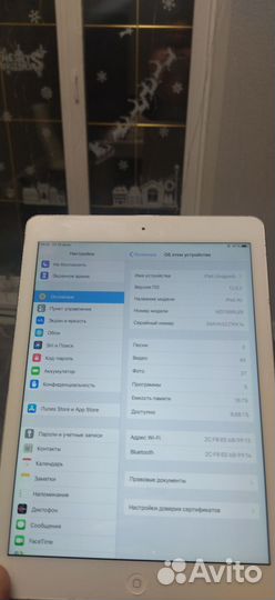 iPad air 1