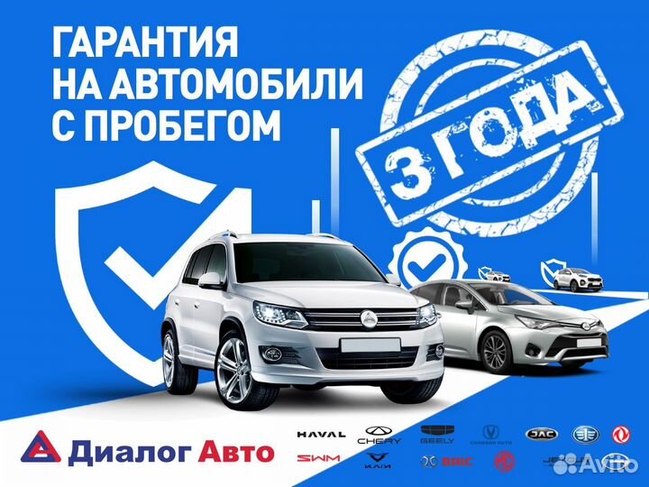 Ford Kuga 2.5 AT, 2017, 172 500 км