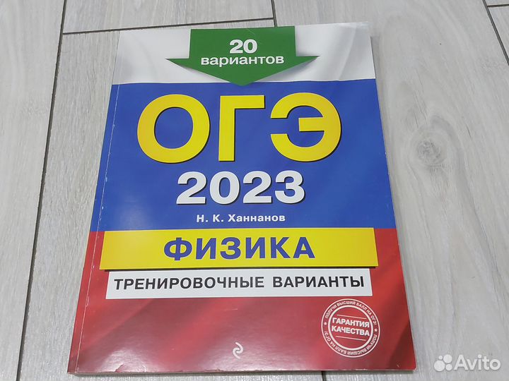 Учебные пособия