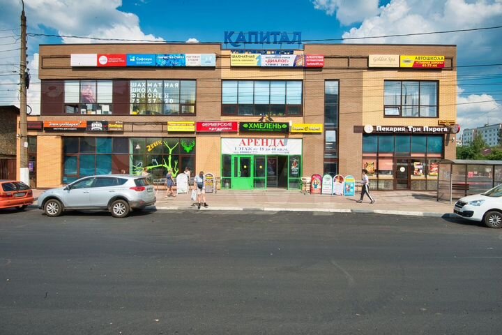 Свободного назначения, 41 м²