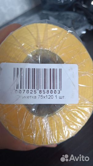 Термопринтер этикеток для маркетплейсов