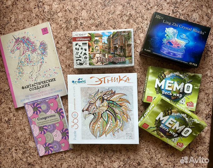 Пазлы, раскраски, настольная игра