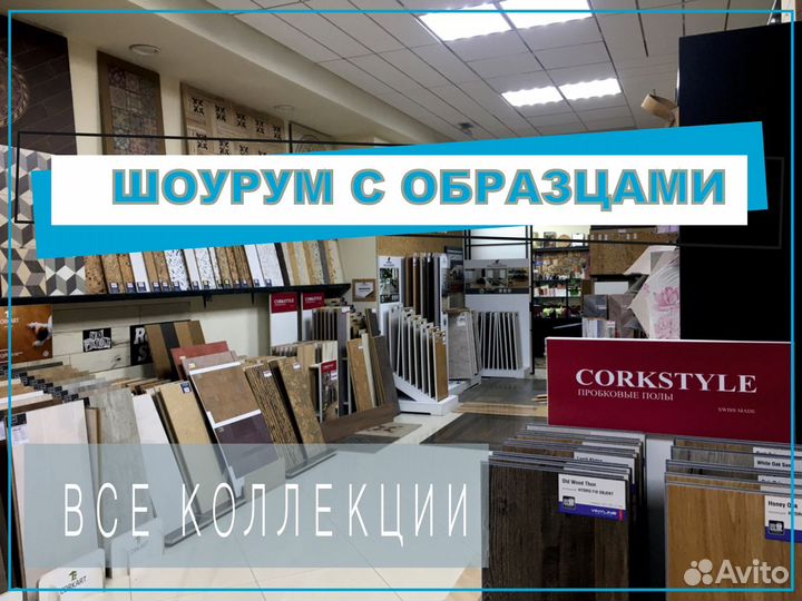 Пробковый пол wood, maple