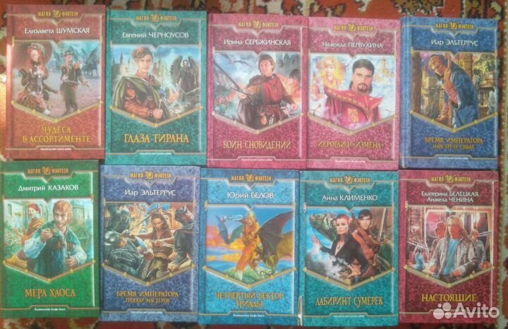 Книги серии 