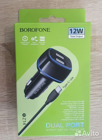 Зарядное устройство для телефона