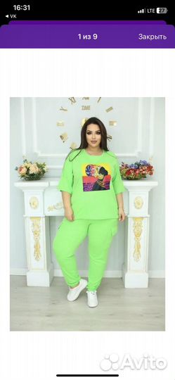 Костюм женский