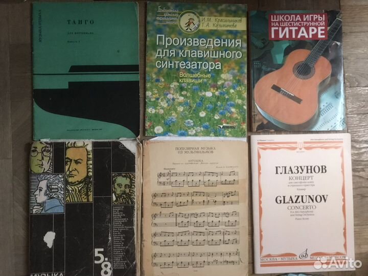 Ноты для фоно. Солфеджио. Песни