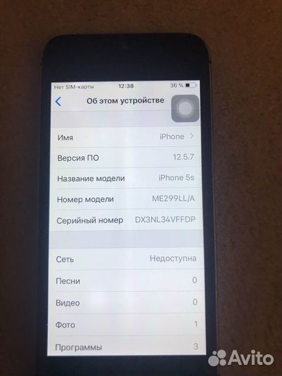 iPhone 5S, 32 ГБ