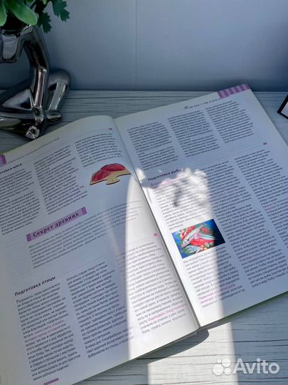 Большая кулинарная книга рецепты