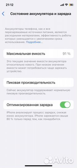 iPhone, 4 ГБ