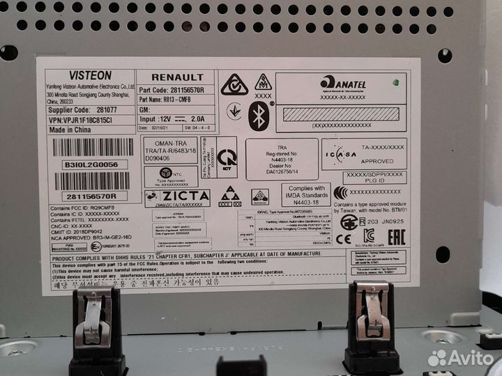 Штатная магнитола arkana