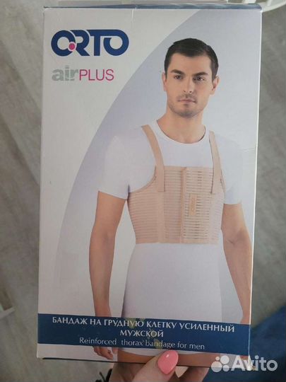 Бандаж на грудную клетку