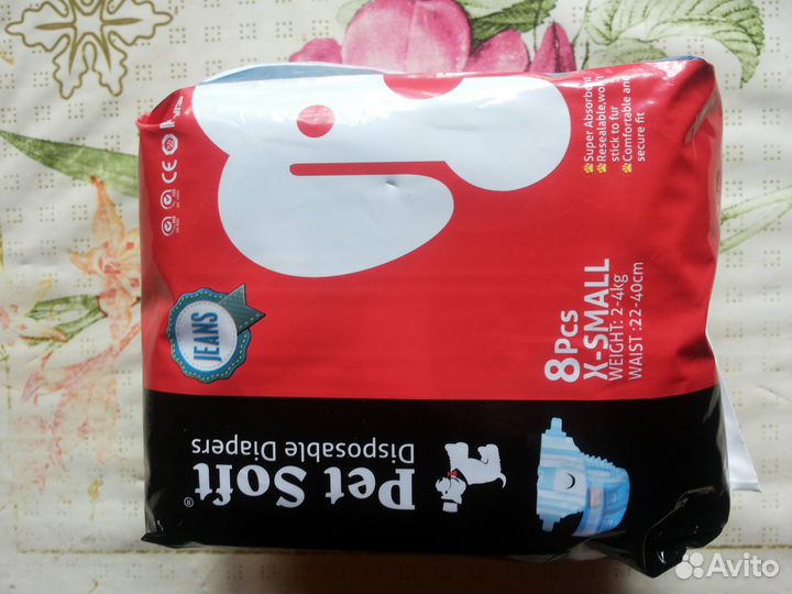 Подгузники для животных