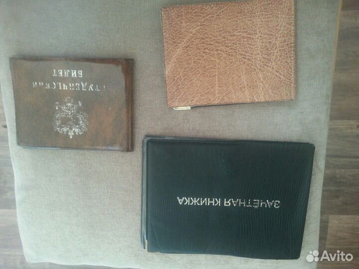 Чехлы зачетная книжка+студ.билет