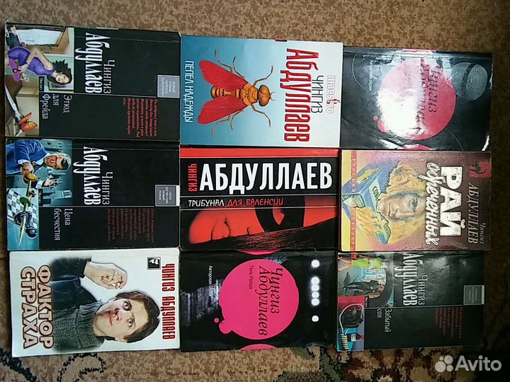 Чингиз Абдуллаев