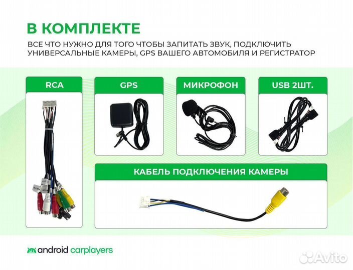 Магнитола android Honda Fit/Jazz 13-2020