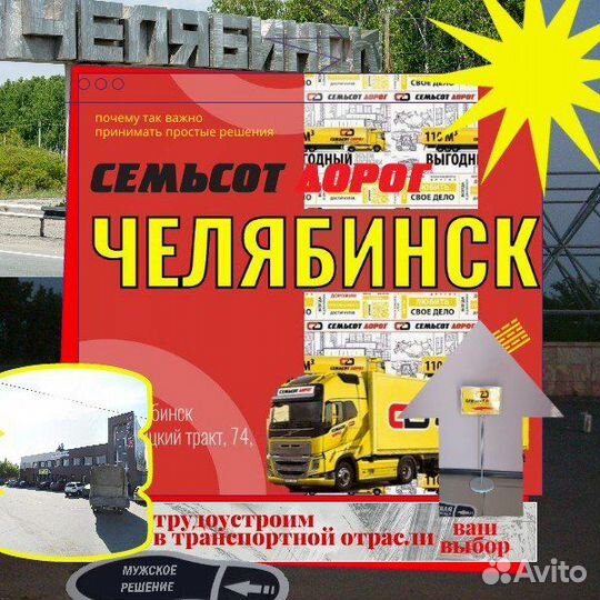 Водитель категории Е, вахта, новые тарифы с 1 июля