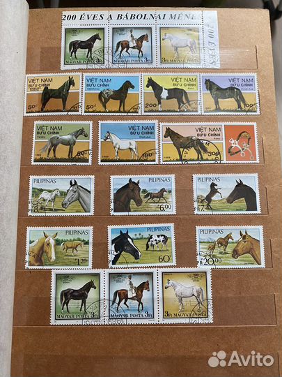 Коллекция марок