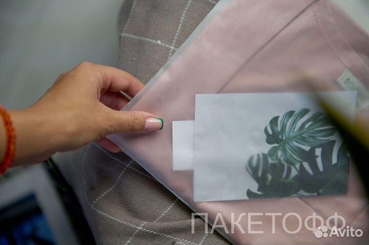 Zip-Lock пакеты 20х25сm матовые