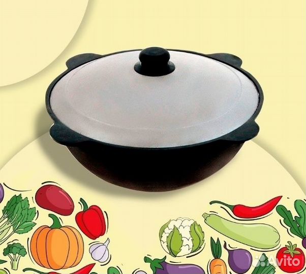 Казан чугунный узбекский с крышкой для плова