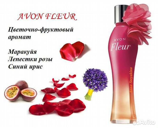 Флакон Avon Fleur