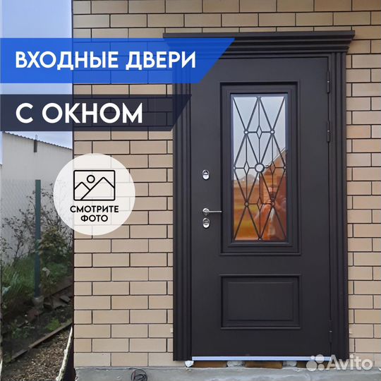 Дверь входная металлическая и мдф