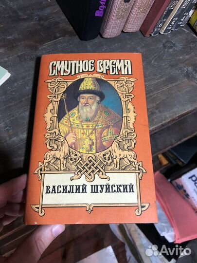 Серия книг 