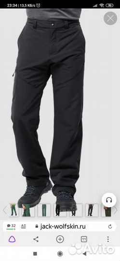 Брюки мужские