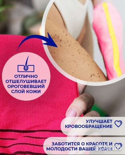 Мочалка Кесе турецкая