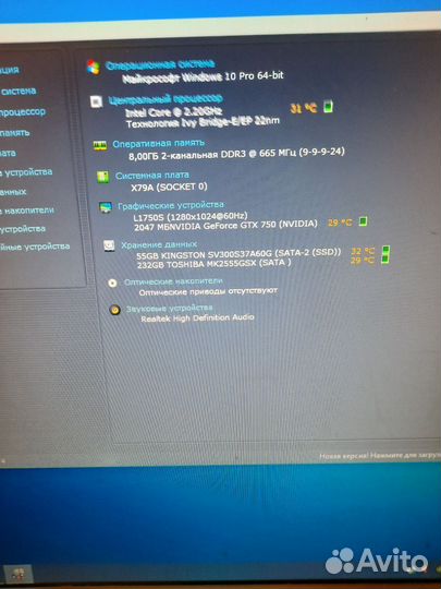 Компьютер 12 ядер 8 гб озу,2гб видеокарта, SSD+HDD