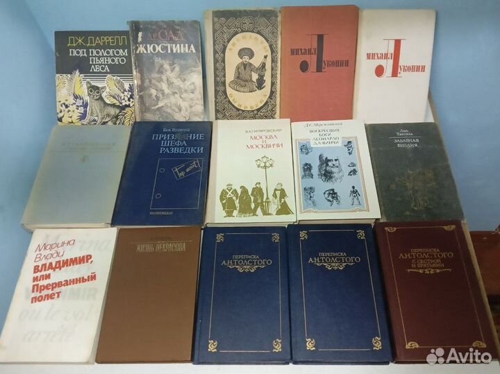 Разные книги времен СССР Часть 3