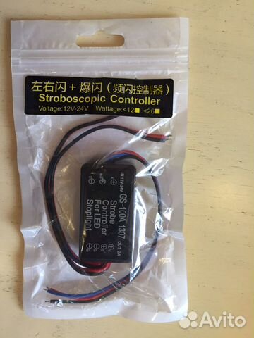 Контроллер стробоскопа