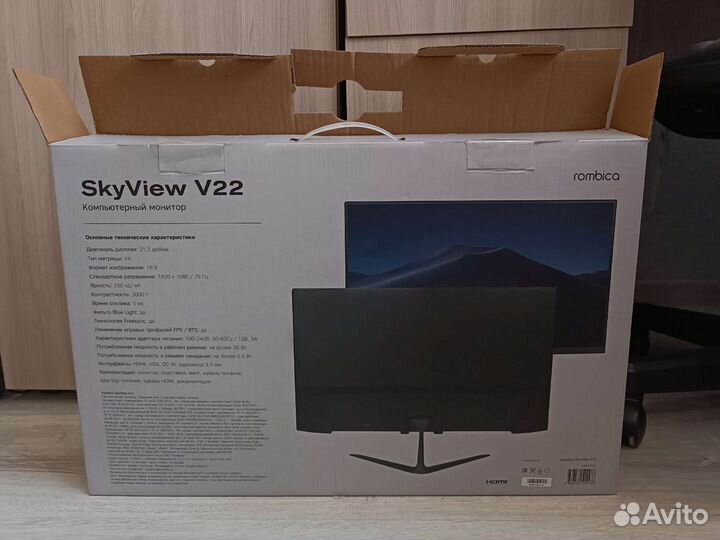Монитор SkyView V22