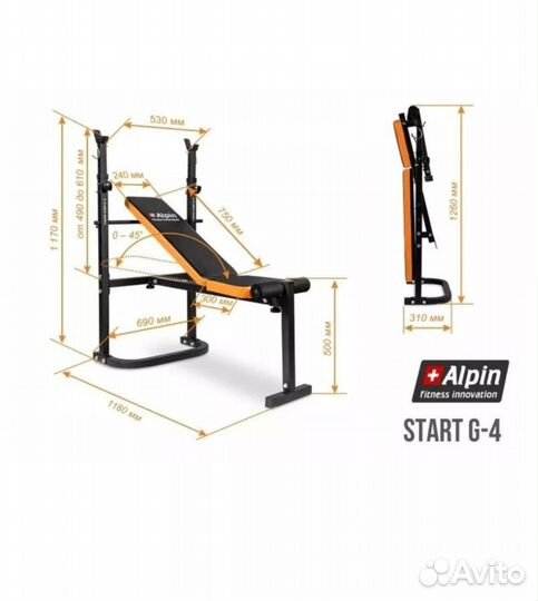 Скамья для жима