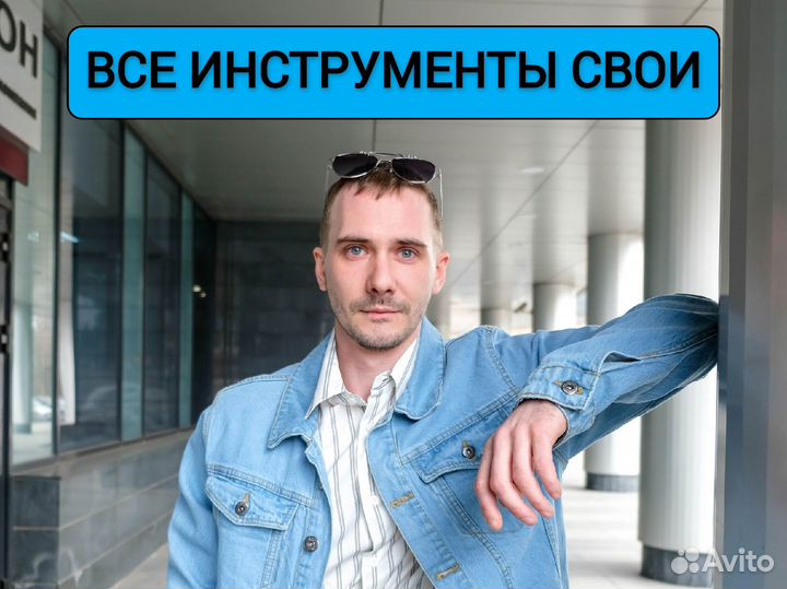 Сборка мебели