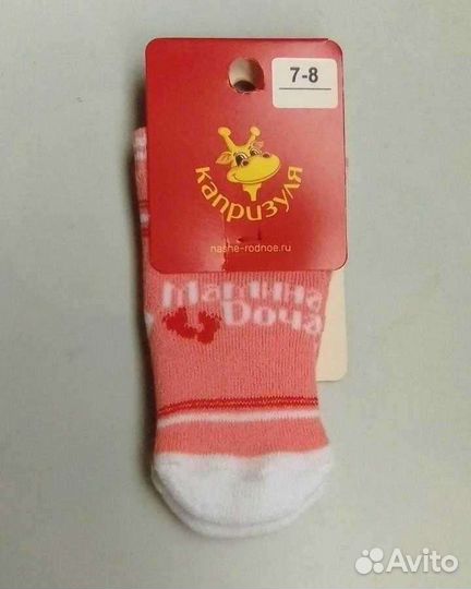 Носочки Мамина Доча 7-8:11-12 мес